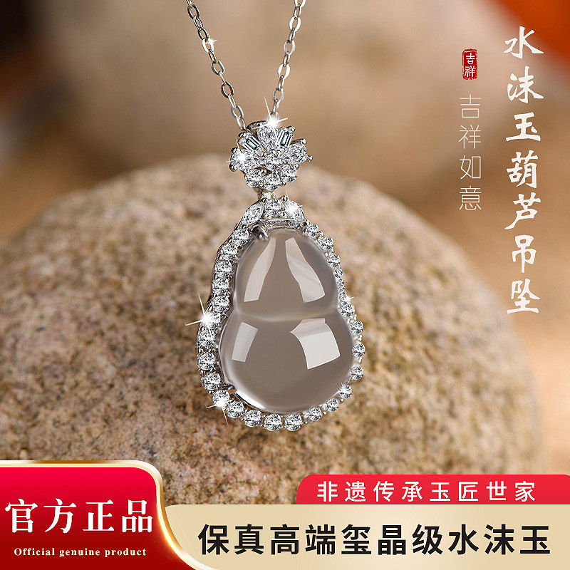 翡翠玉葫芦吊坠女款纯银天然玉石项链玉坠送妈妈生日礼物送女朋友