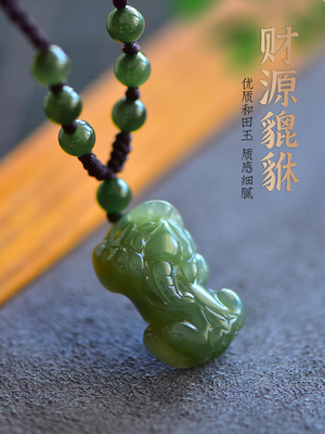 2025保真天然和田玉财源貔貅吊坠男款女项链皮丘平安高档玉石挂件