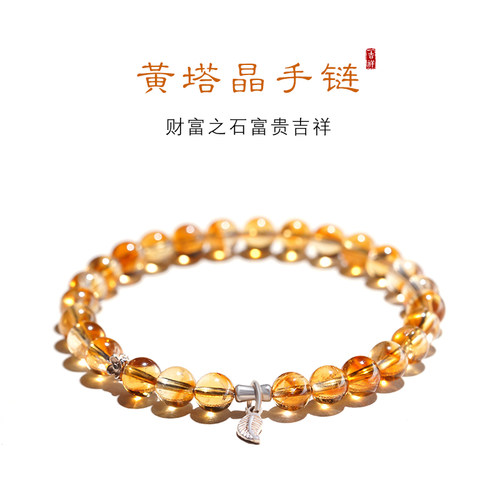 若慕男女水晶轻奢小众原创手链