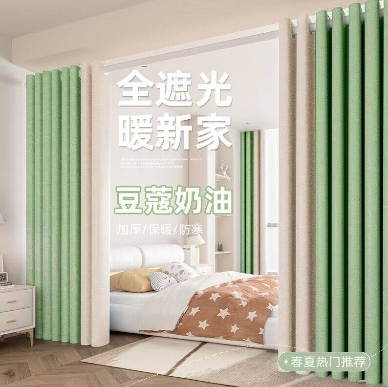 窗帘遮光2023新款现代简约免打孔安装卧室客厅飘窗门帘隔断窗帘布_虎窝淘