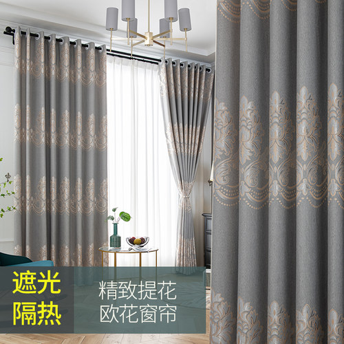 遮阳窗帘遮光成品新款少女布帘
