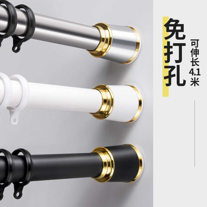 伸缩杆免打孔支撑晾衣