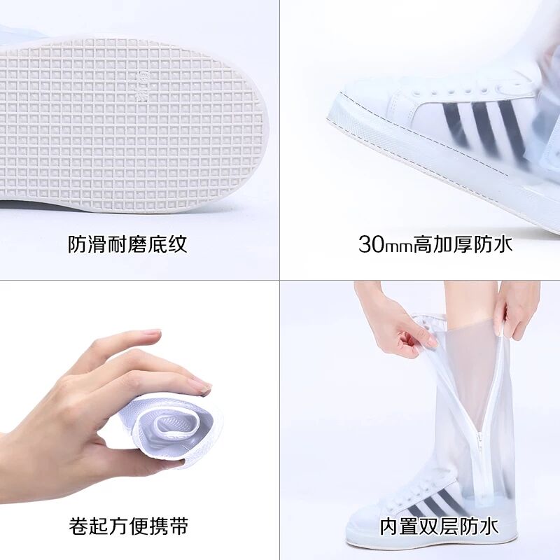 雨天专用鞋套雨防水防滑加厚耐磨男式女士防水儿童小学生外穿雨鞋