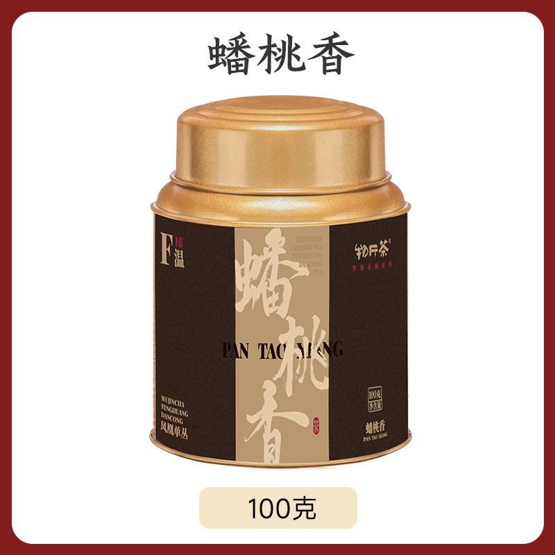 【创始人首播价】开播福利！蟠桃香100g凤凰单丛,茶,凤凰单丛,淘宝优惠券,粉丝福利购,淘宝优惠卷