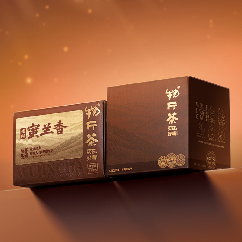 物斤茶老枞蜜兰香特级凤凰单枞茶
