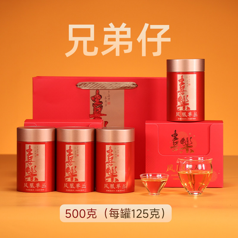 【创始人年终大场价】物斤茶兄弟仔1斤装千元级凤凰单丛新年礼盒,茶,凤凰单丛,淘宝优惠券,粉丝福利购,淘宝优惠卷