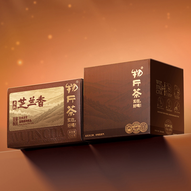 老枞芝兰香浓香型凤凰单枞茶叶