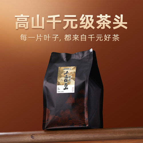 千元级高山炭焙凤凰单丛茶头500g
