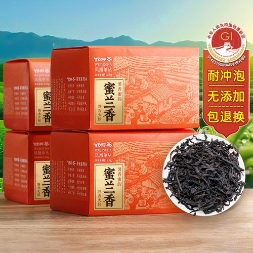 物斤茶蜜兰香鸭屎香凤凰单枞茶叶