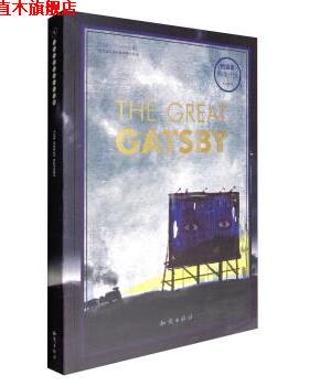 【正版书】 百词斩 阅读计划：了不起的盖茨比 F.Scott,Fitzgerald,成都超有爱科技有限公司 知识出版社