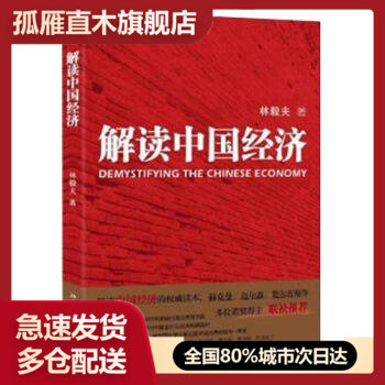 全国多仓就近发货，物流便捷，欢迎选购