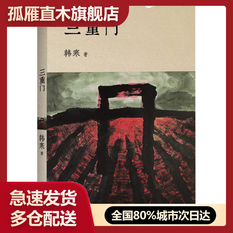 全国多仓就近发货，物流便捷，欢迎选购