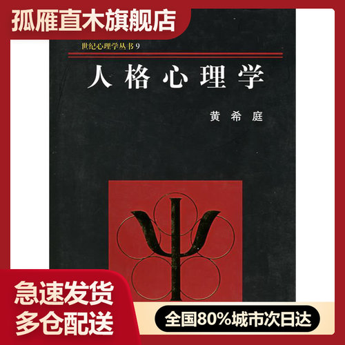 全国多仓就近发货，物流便捷，欢迎选购
