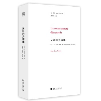 正版无用通体吕克南希