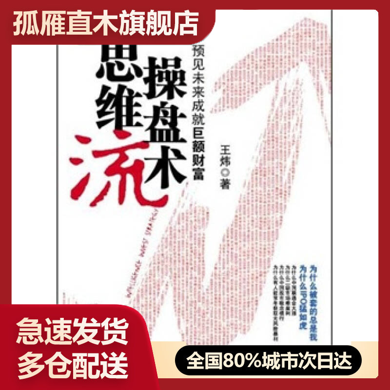 全国多仓就近发货，物流便捷，欢迎选购