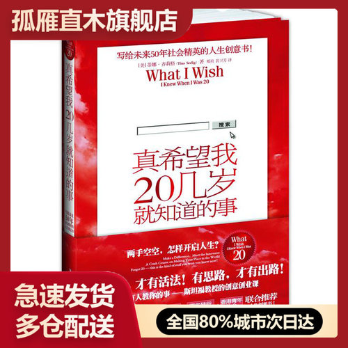 全国多仓就近发货，物流便捷，欢迎选购