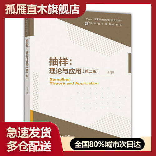 全国多仓就近发货，物流便捷，欢迎选购