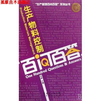 【正版书】 咔嗒咔嗒哞 (美)朵琳·克罗宁|译者:漪然|绘画:(美)贝西·赖文 湖南少儿
