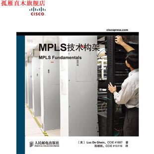【正版书】 MPLS技术构架 (美)格茵(Ghein,L.D.) 著,陈麒帆 译 人民邮电出版社