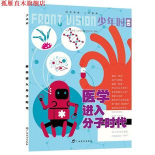 黄治中 社 书 明天出版 编 陈昭庆 陈湘年 少年时代 我 正版