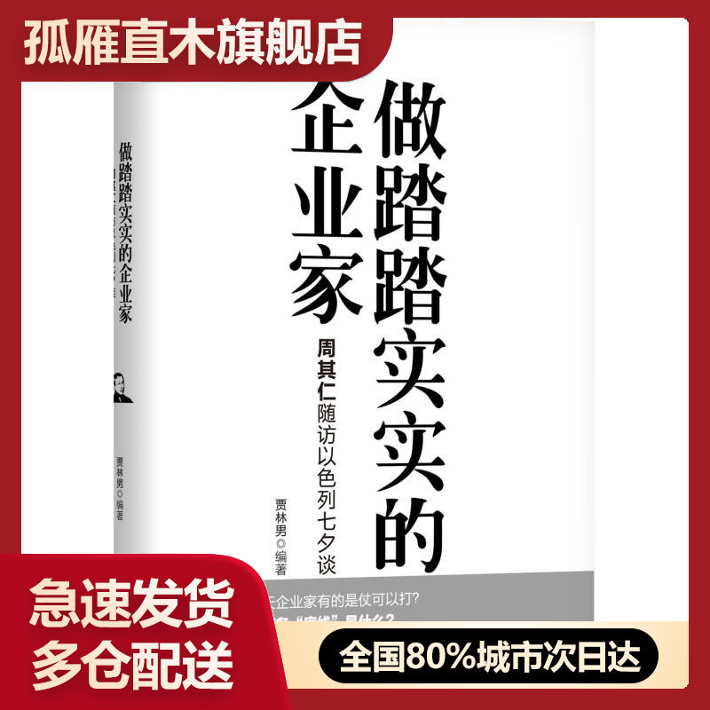 全国多仓就近发货，物流便捷，欢迎选购