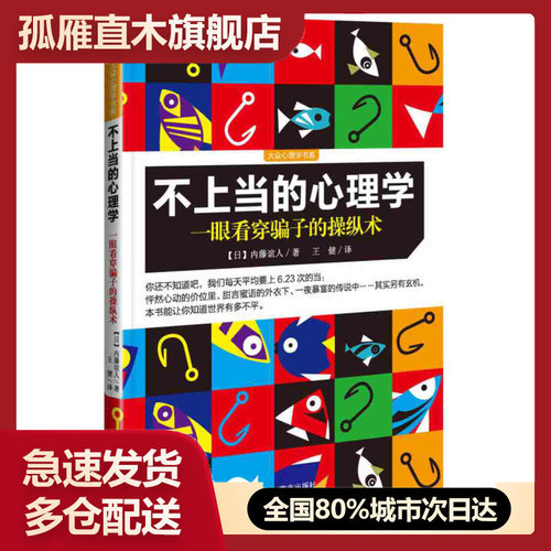 全国多仓就近发货，物流便捷，欢迎选购