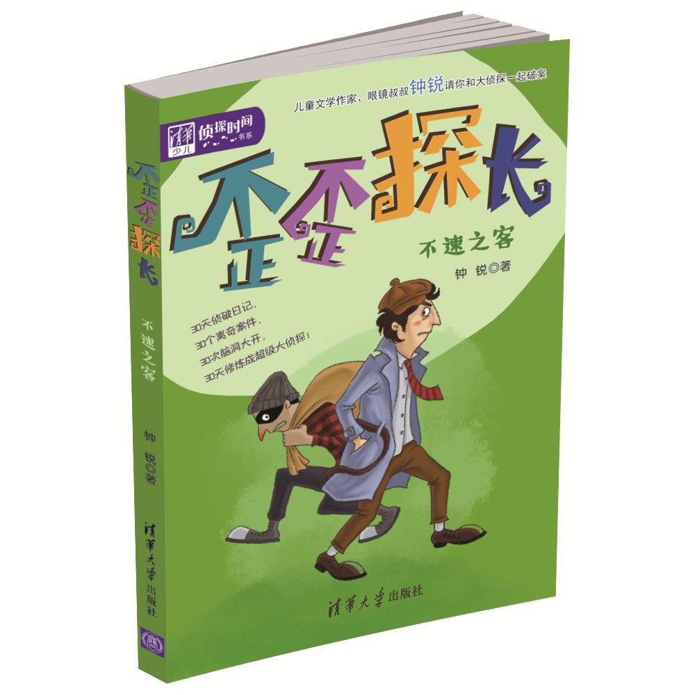 全国多仓就近发货，物流便捷，欢迎选购