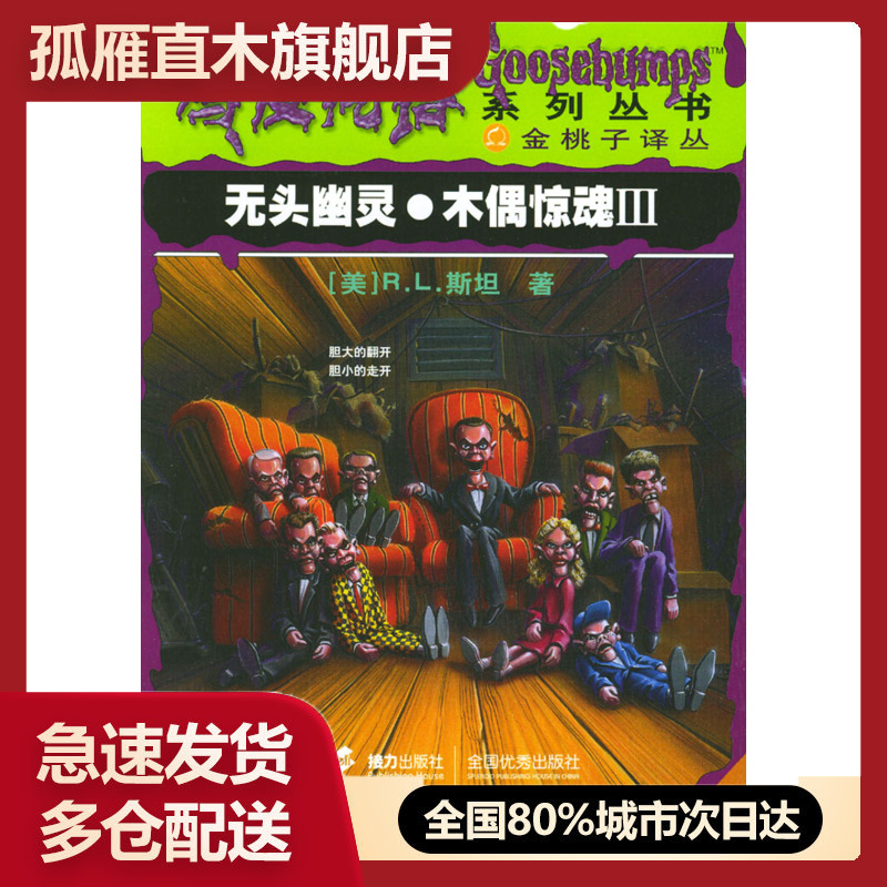 全国多仓就近发货,物流便捷,欢迎选购