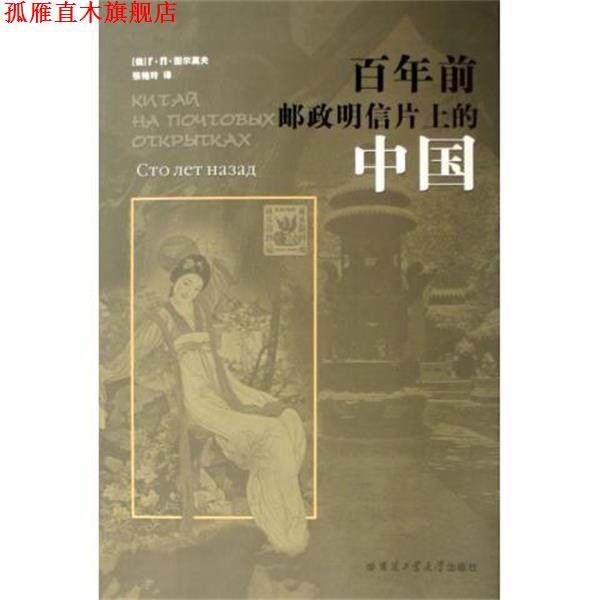 【正版书】 科学探索者 美国的研究性学习教材 (美)帕迪利亚|译者:徐建春,郑升 浙江教育
