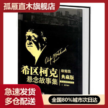 全国多仓就近发货，物流便捷，欢迎选购