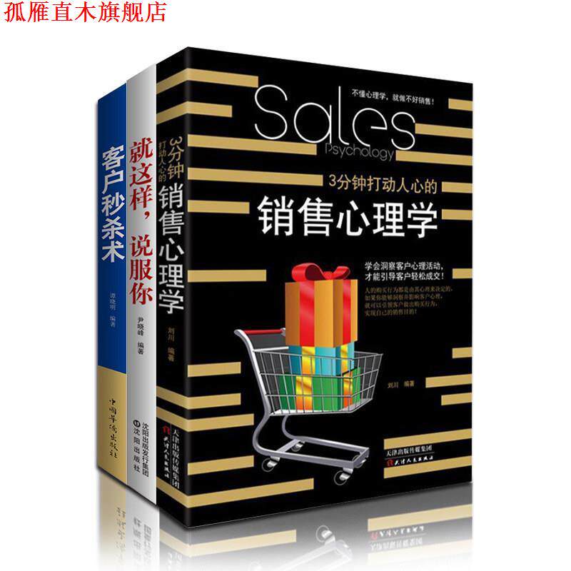 【正版书】 幸福的秘密 (美)葛培理 著,王恩慧 译 上海三联书店