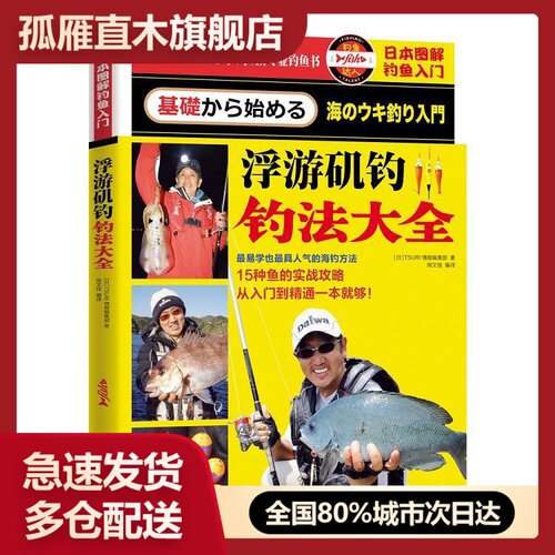 全国多仓就近发货，物流便捷，欢迎选购