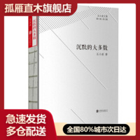 全国多仓就近发货，物流便捷，欢迎选购