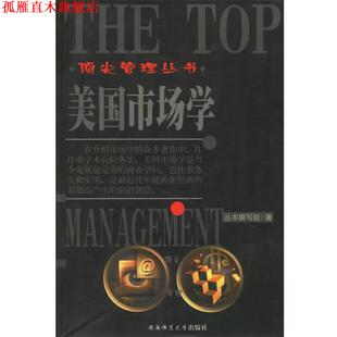 看完没笑得是高手 书 周驰星 编 社 陕西师范大学出版 正版