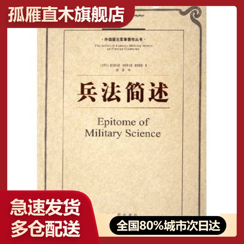 全国多仓就近发货，物流便捷，欢迎选购