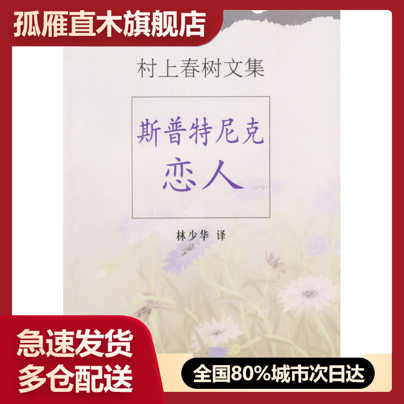 全国多仓就近发货，物流便捷，欢迎选购