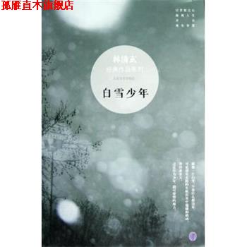 【正版书】 韩中翻译教程 柳英绿 著 延边大学出版社