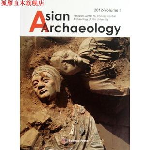 Asian Archaeology 科学出版 正版 社 编 书 吉林大学边疆考古研究中心 Volume1