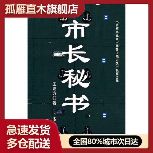 全国多仓就近发货，物流便捷，欢迎选购