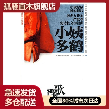 全国多仓就近发货,物流便捷,欢迎选购