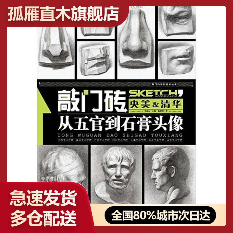 全国多仓就近发货，物流便捷，欢迎选购