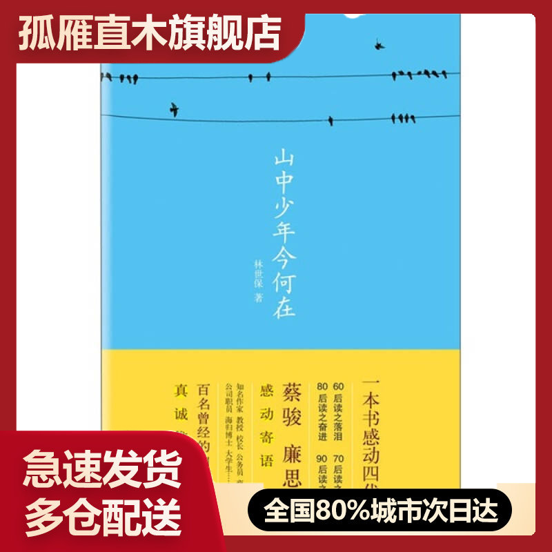 全国多仓就近发货，物流便捷，欢迎选购