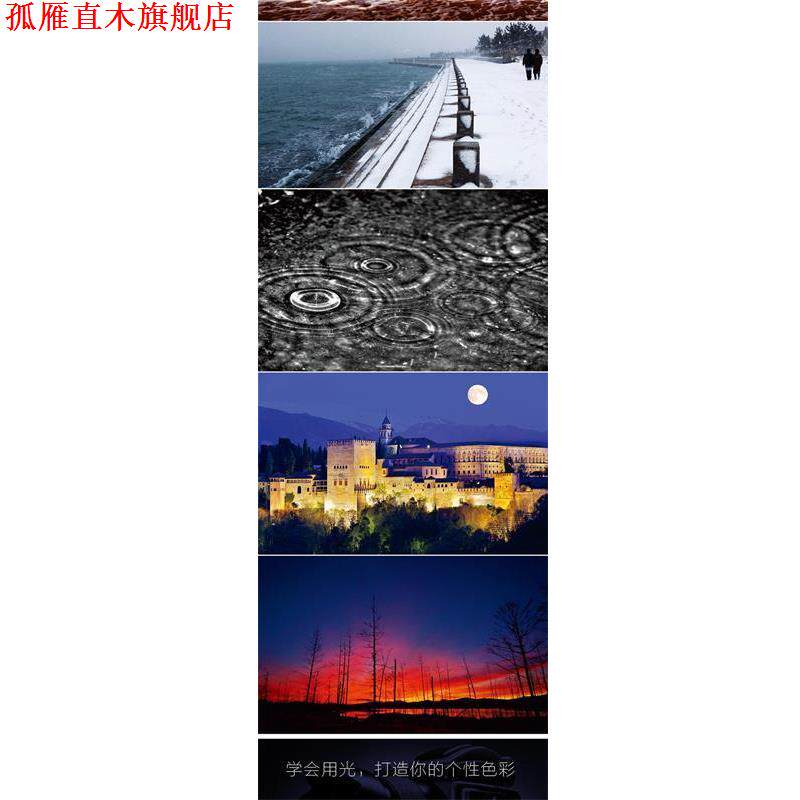 【正版书】 光线决定一切 郑玮刚 人民邮电出版社