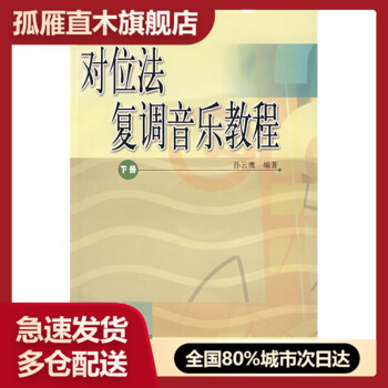 全国多仓就近发货，物流便捷，欢迎选购