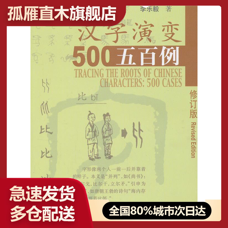 全国多仓就近发货,物流便捷,欢迎选购