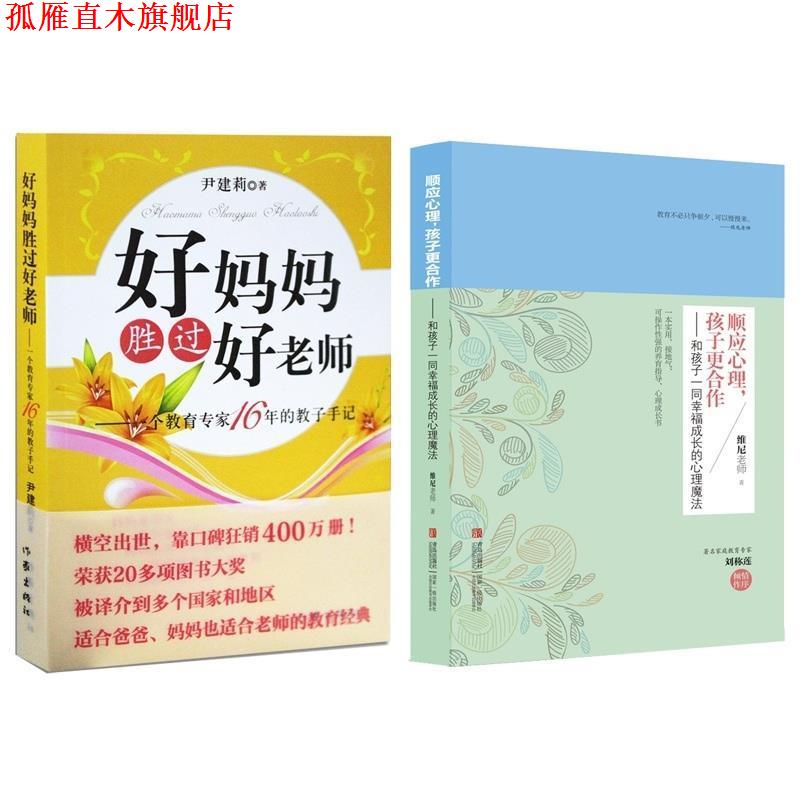 【正版书】 汉语成语词典 西北师范大学中文系《汉语成语词典》 编写组 上海教育出版社