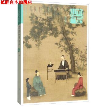 【正版书】 大匠之门 王明明 广西美术出版社