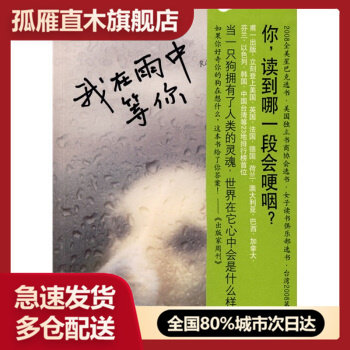 正版正版中等斯坦林说俐