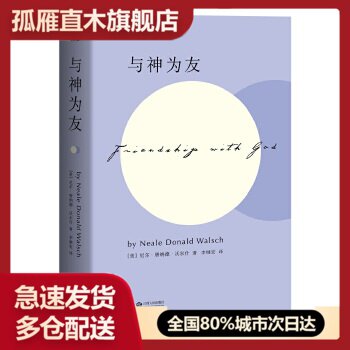 神为友神为友神为友神为友