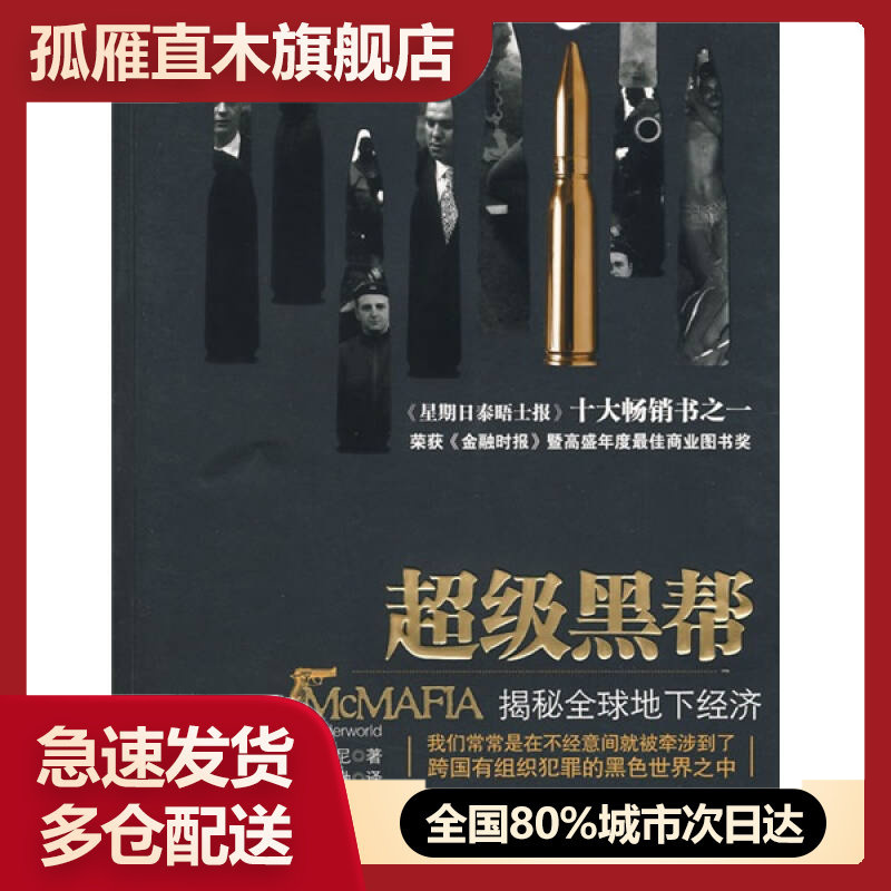 全国多仓就近发货，物流便捷，欢迎选购